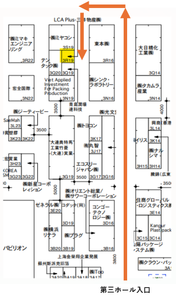 スクリーンショット 2024-10-16 162312